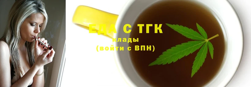 Canna-Cookies конопля  Дубовка 