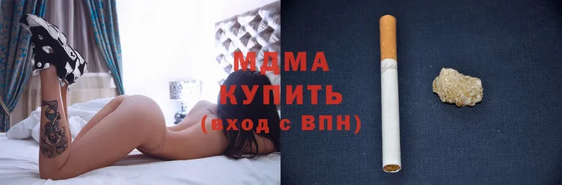 блэк спрут зеркало  Дубовка  МДМА Molly 